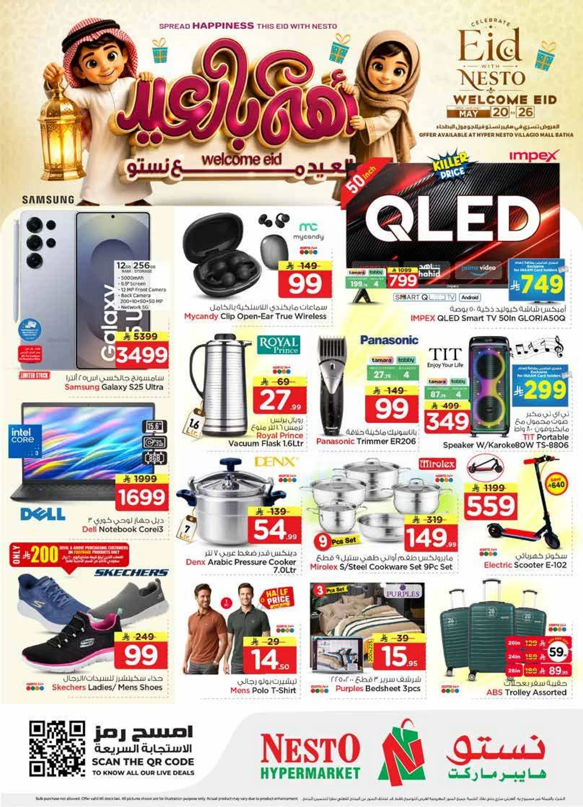 WELCOME EID DEALS - VILLAGIO MALL BATHA - Page 38