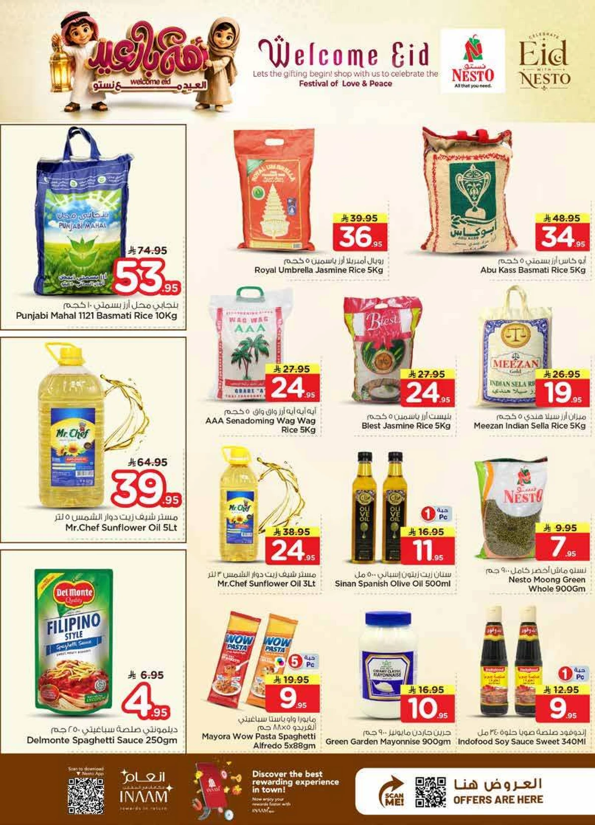 WELCOME EID DEALS - VILLAGIO MALL BATHA - Page 5