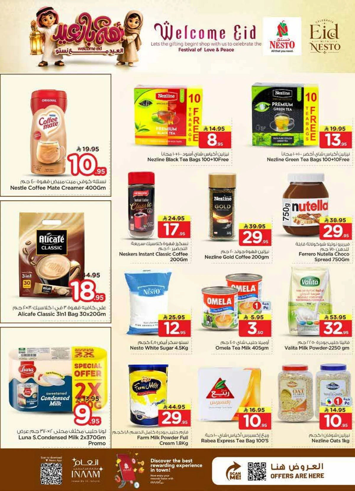WELCOME EID DEALS - VILLAGIO MALL BATHA - Page 6