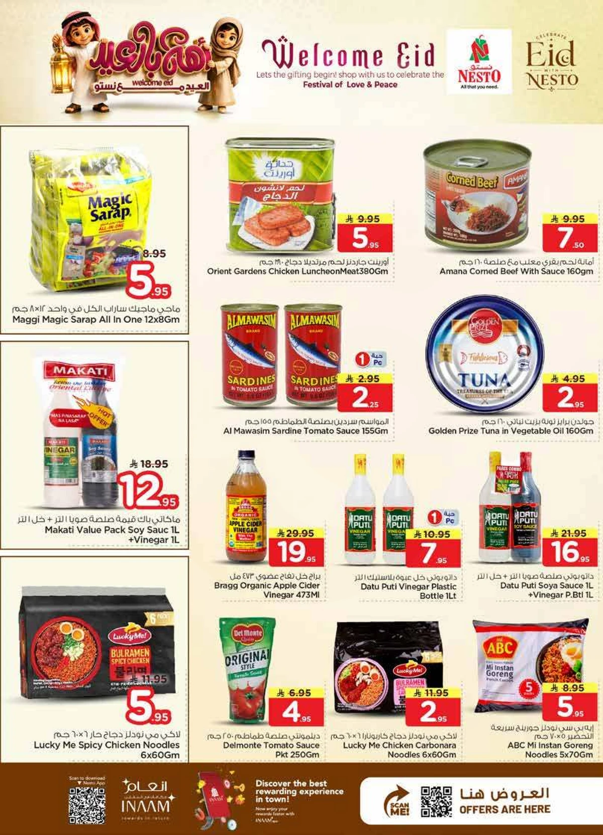 WELCOME EID DEALS - VILLAGIO MALL BATHA - Page 7