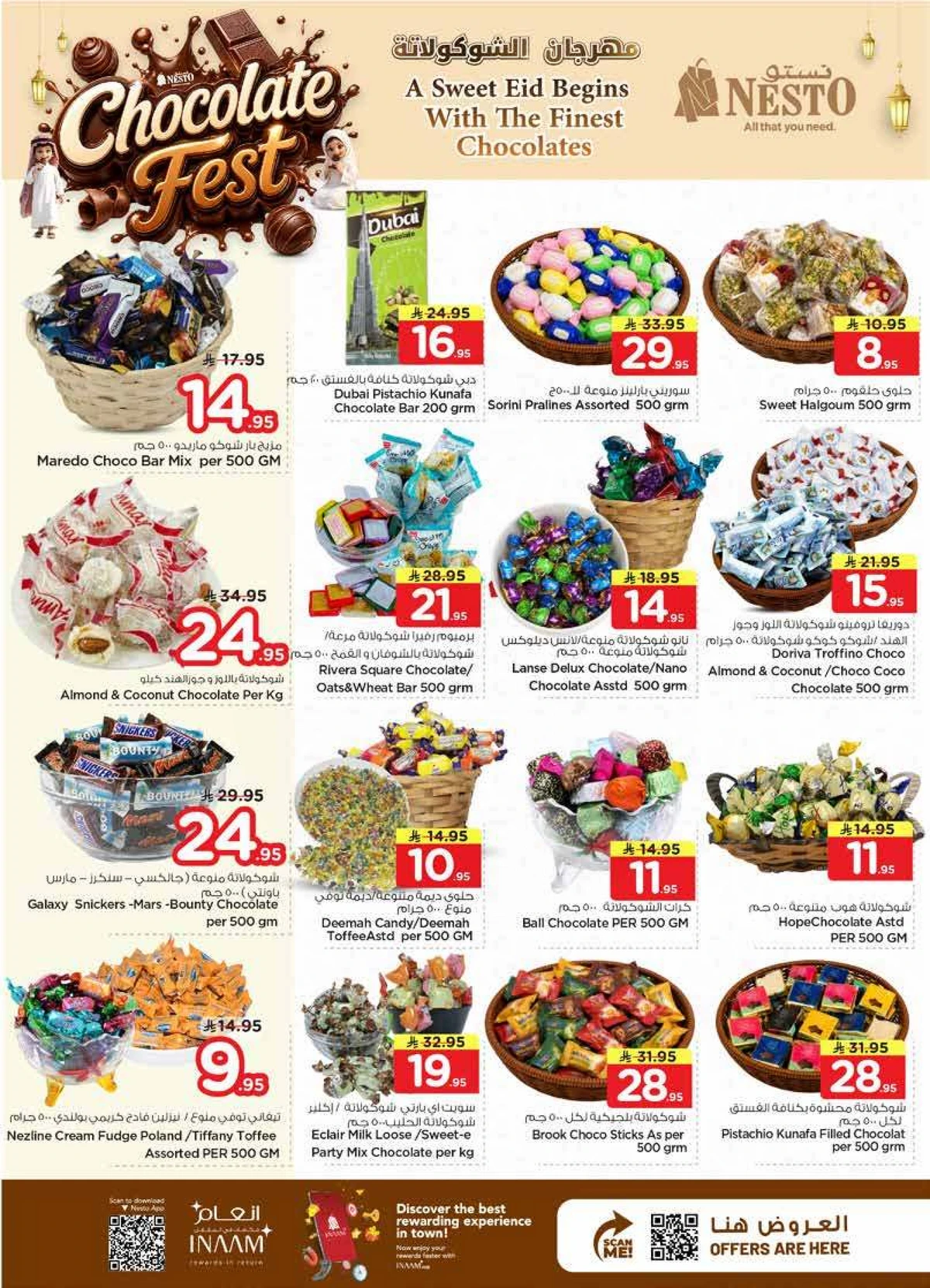 WELCOME EID DEALS - VILLAGIO MALL BATHA - Page 9
