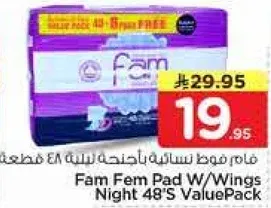 Fam Fem Pad W/Wings Night 48'S ValuePack