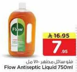 Flow Antiseptic Liquid 750ml