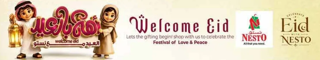 Welcome Eid. Let's the gifting begin! Shop with us to celebrate the Festival of Love & Peace.