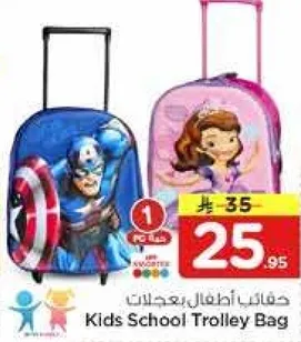 Kids School Trolley Bag