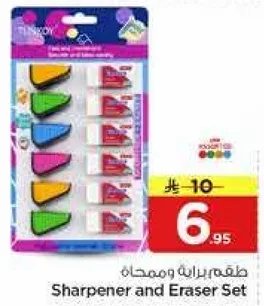 Sharpener and Eraser Set