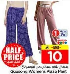 Guosong Women's Plazo Pant