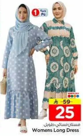 Womens Long Dress