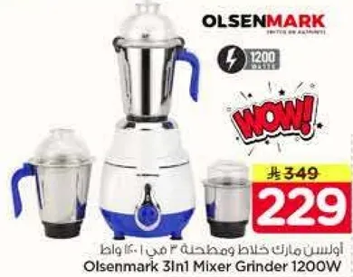 Olsenmark 3In1 Mixer Grinder 1200W