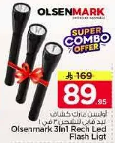 Olsenmark 3 in 1 Rechargeable LED Flash Light