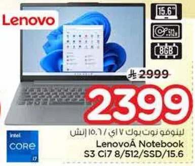 لابتوب نوت بوك 7 اي 15.6