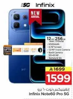 انفينكس نوت 60 برو 5G بسعه 12 جيجابايت و256 جيجابايت، بطاريه 6500 مللي امبير، شاشه 6.78 بوصه، كاميرا اماميه 13 ميجابكسل، كاميرا خلفيه 50+8 ميجابكسل.