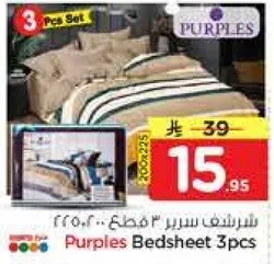 Purples Bedsheet 3pcs