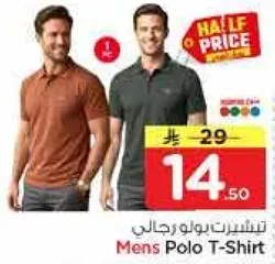 Men's Polo T-Shirt