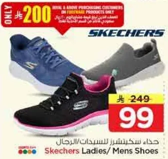 Skechers Ladies/ Mens Shoes