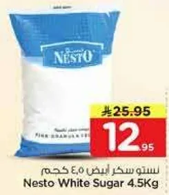Nesto White Sugar 4.5Kg