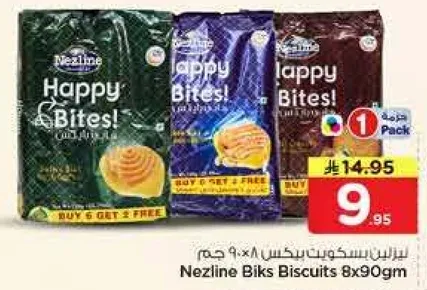Nezline Biks Biscuits 8x90g