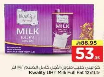 Kwality UHT Milk Full Fat 12x1Ltr