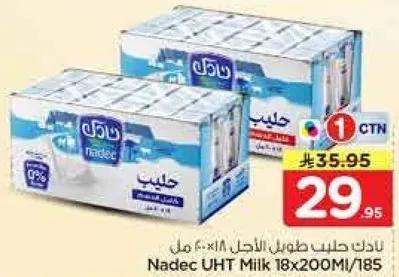 Nadec UHT Milk 18x200ml