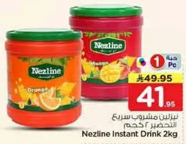 Nezline Instant Drink 2kg