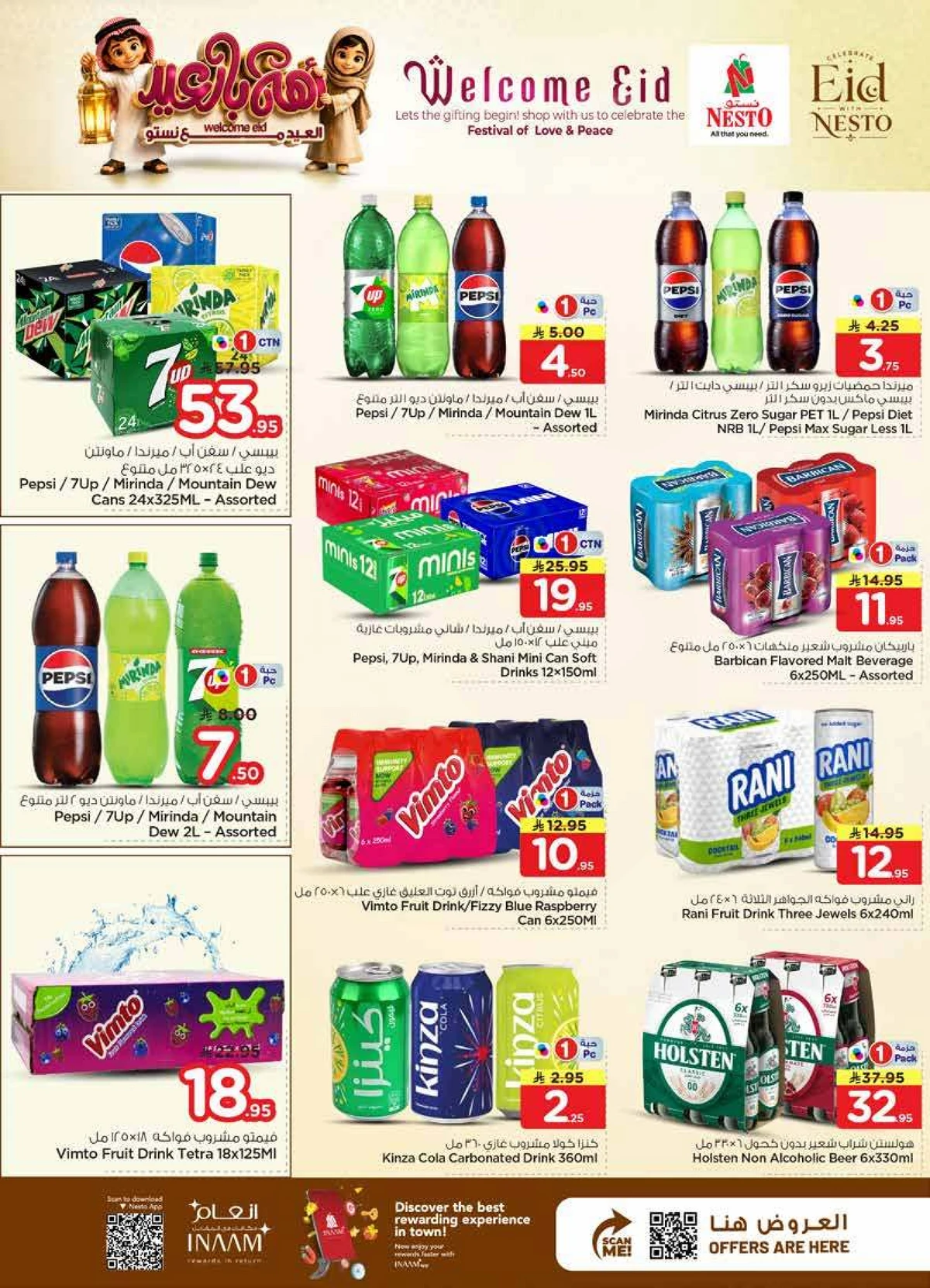 WELCOME EID DEALS - Page 10