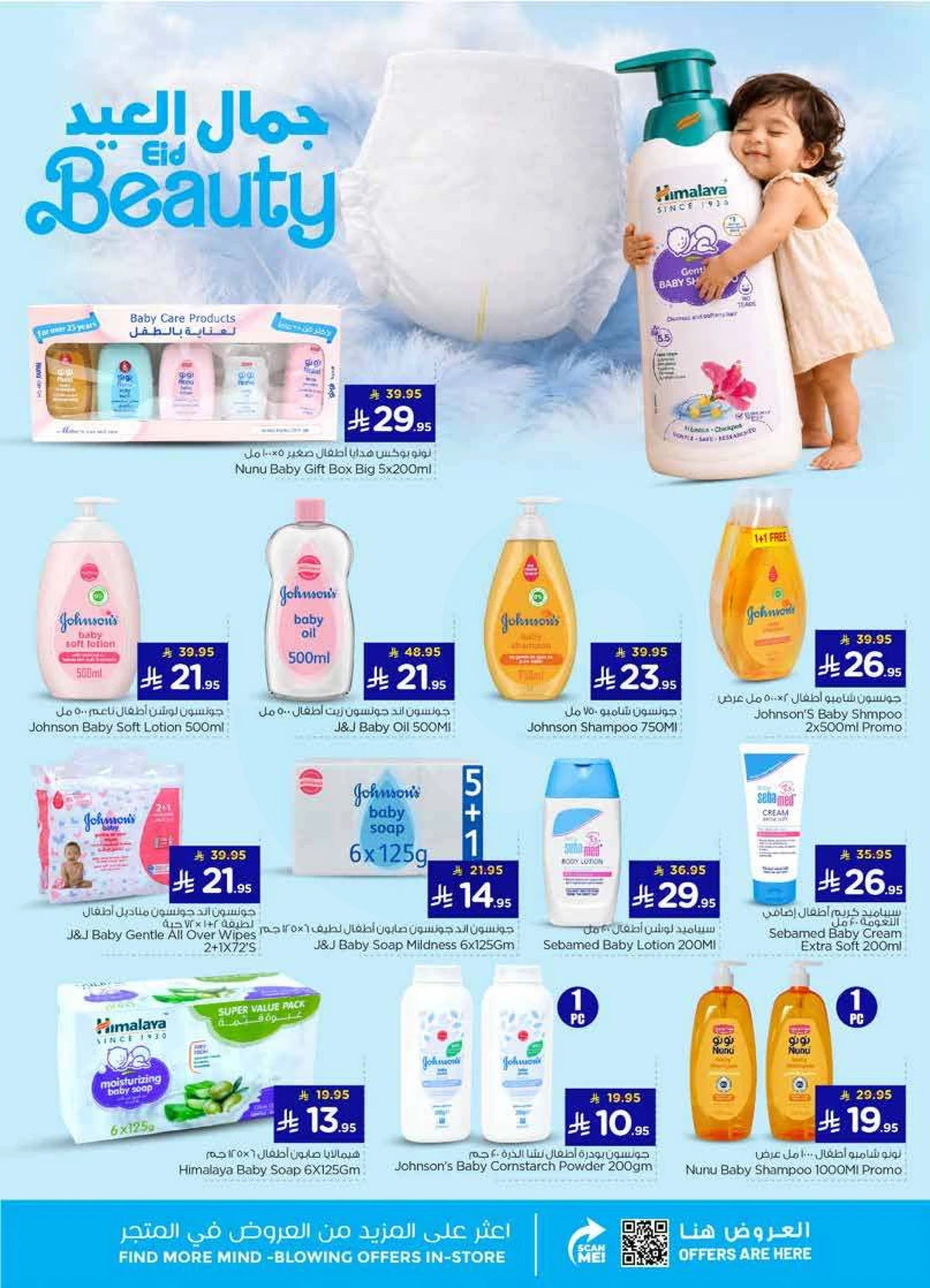WELCOME EID DEALS - Page 22