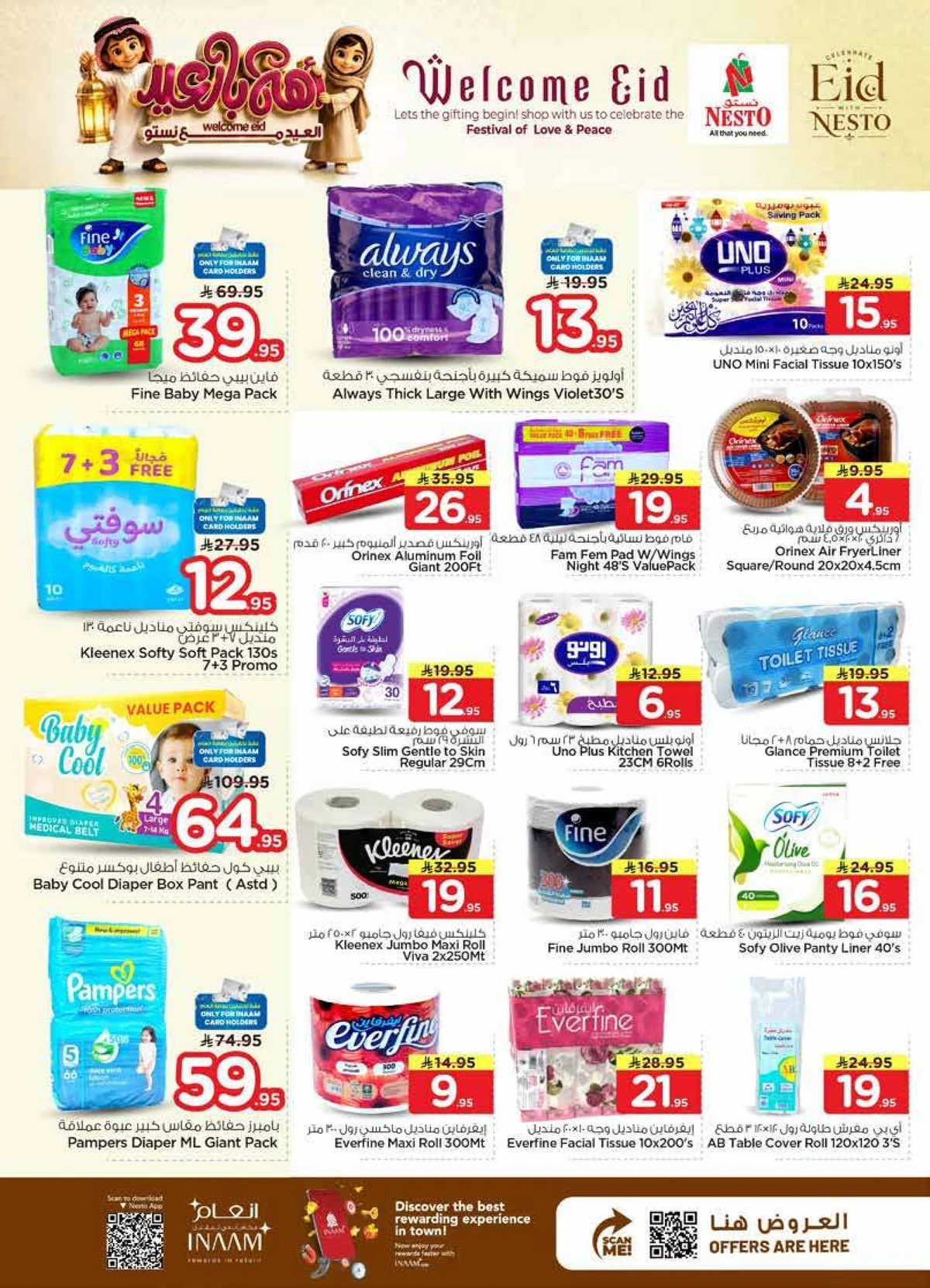 WELCOME EID DEALS - Page 24