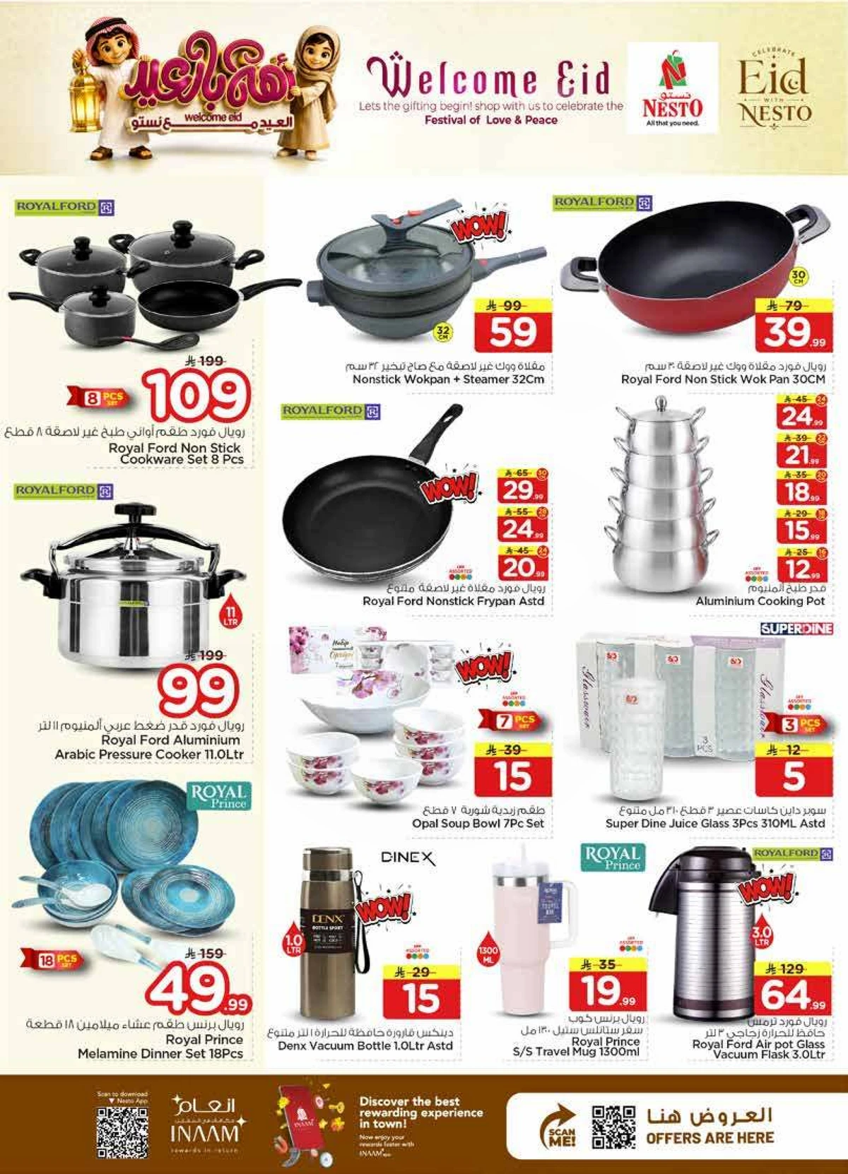 WELCOME EID DEALS - Page 28