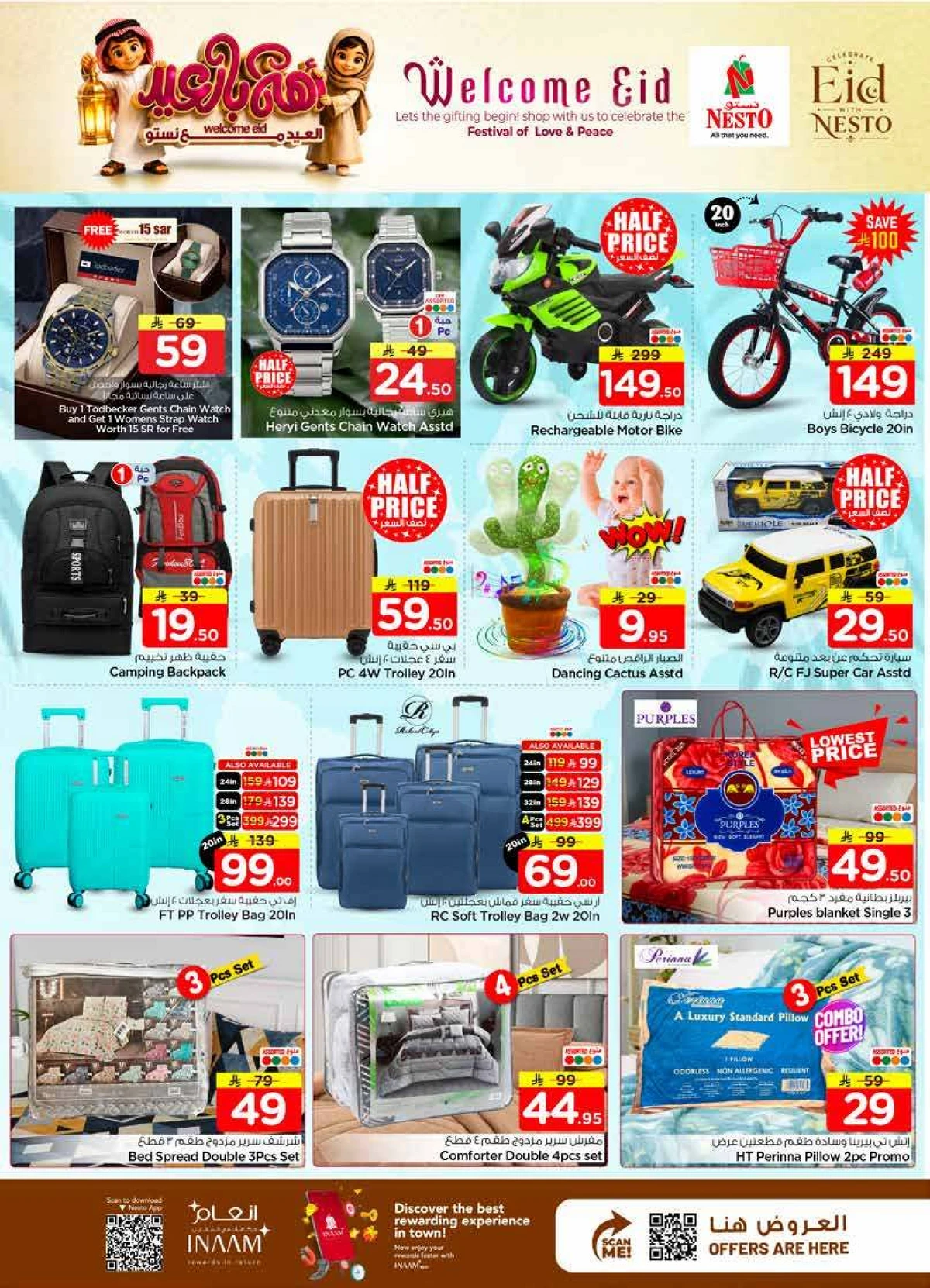 WELCOME EID DEALS - Page 31