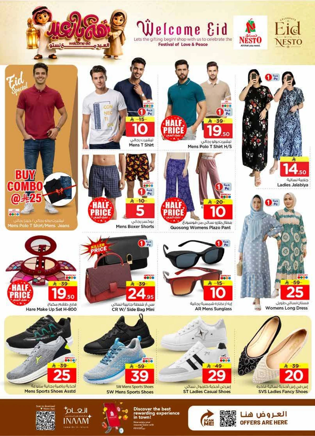 WELCOME EID DEALS - Page 32