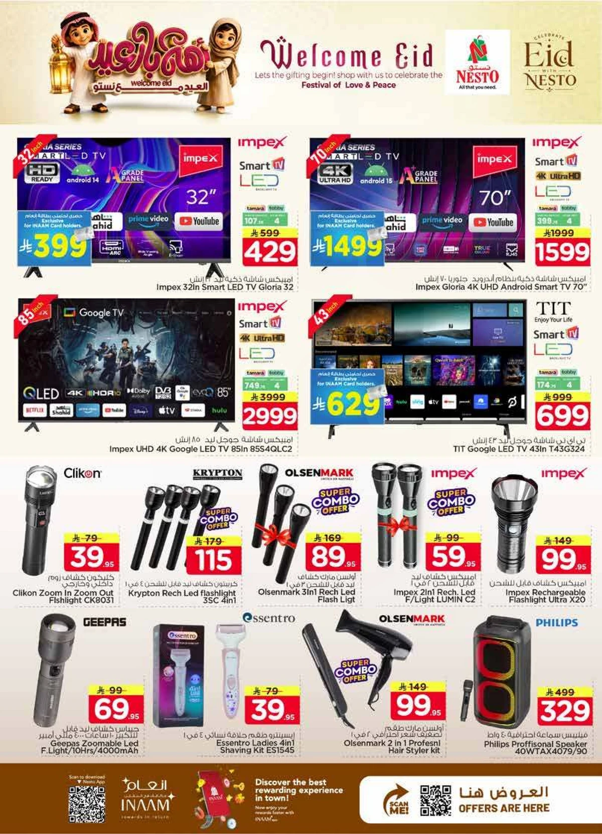 WELCOME EID DEALS - Page 35