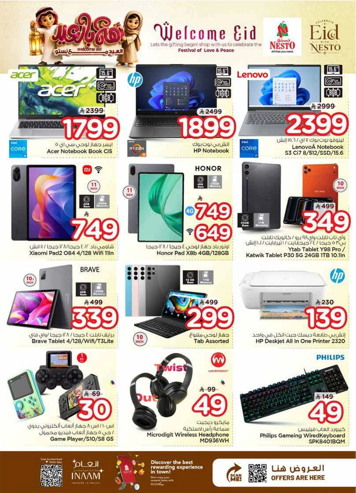 WELCOME EID DEALS - Page 36