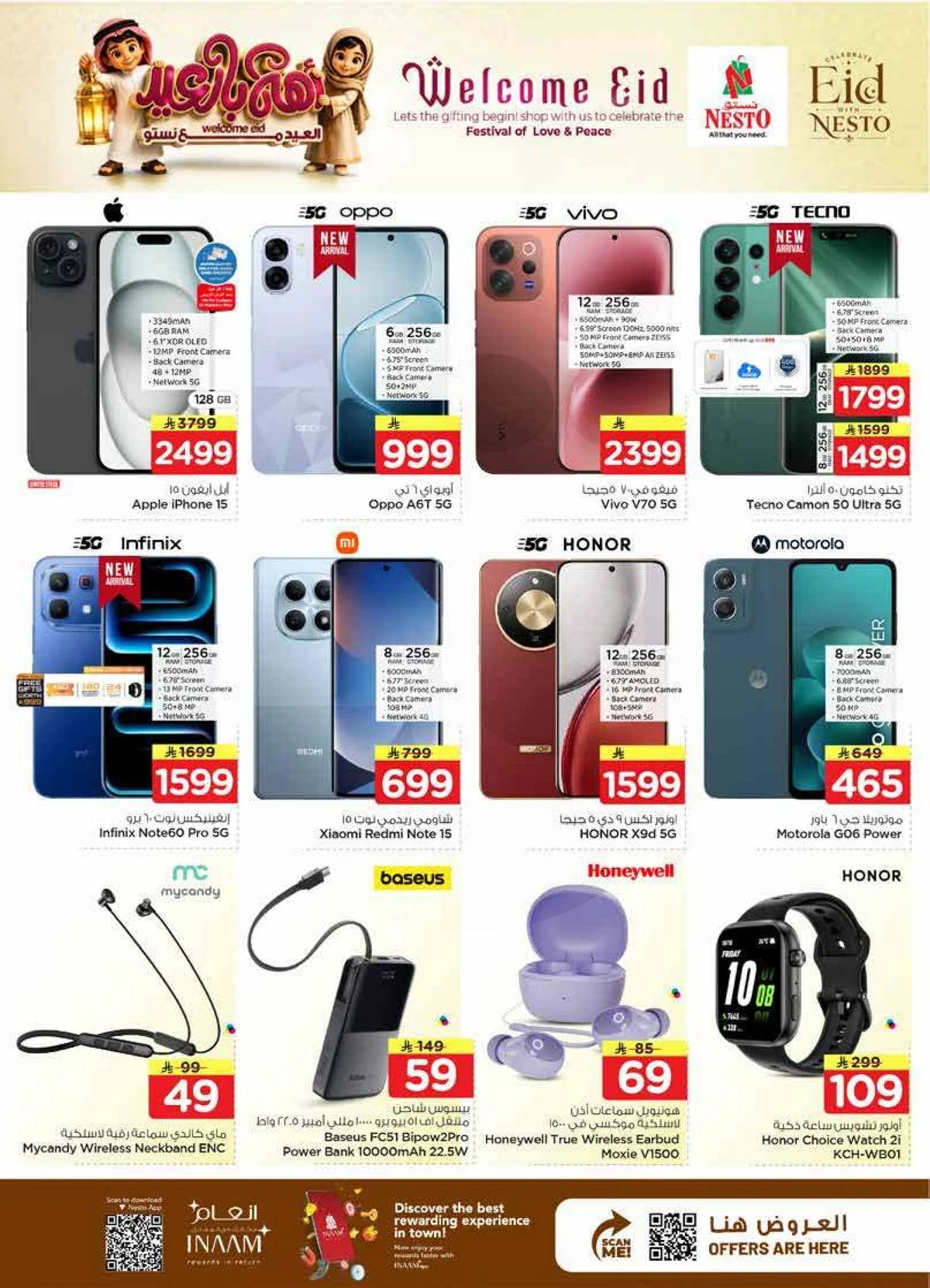WELCOME EID DEALS - Page 37