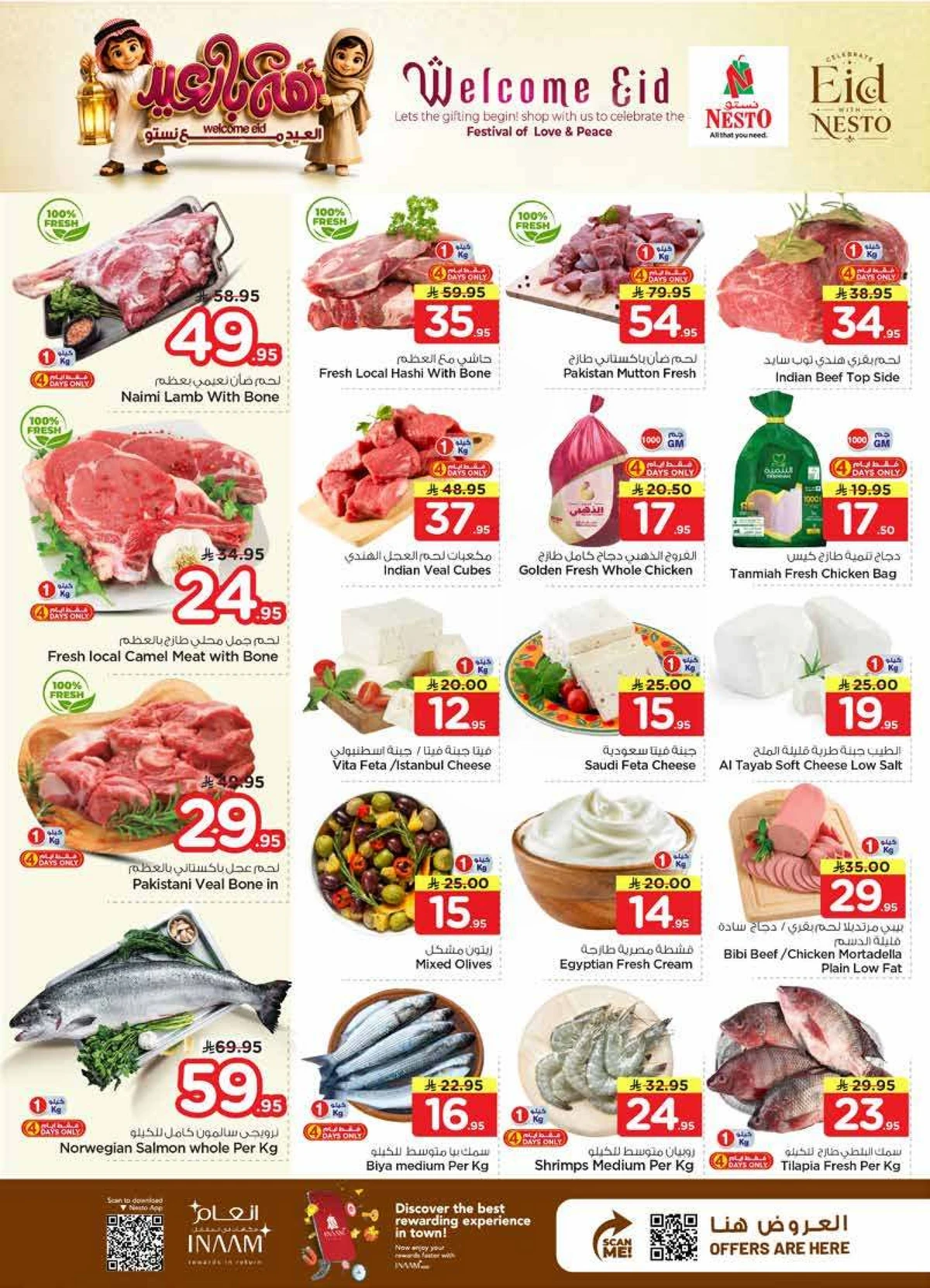 WELCOME EID DEALS - Page 3