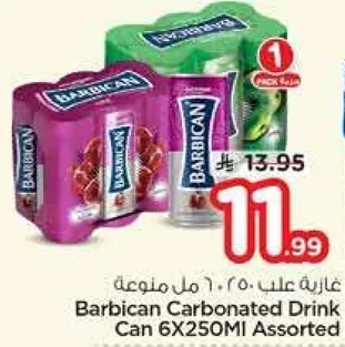 مشروب غازي باربيكان علبه 6×250 مل assorted