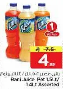 Rani Juice Pet 1.5Lt/1.4Lt Assorted