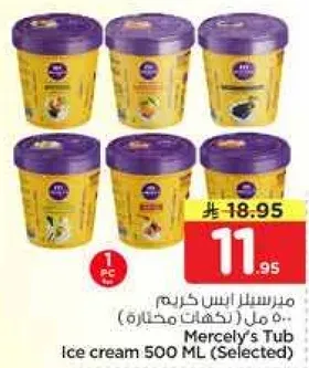 Mercely's Tub Ice cream 500 ML (Selected)