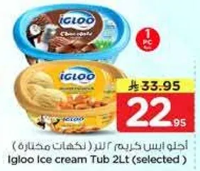 Igloo Ice cream Tub 2Lt (selected)