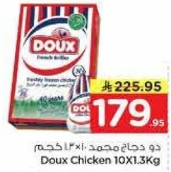 دجاج محمر 10×1.3 كجم