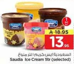 Saudia Ice Cream 1 liter (selected)