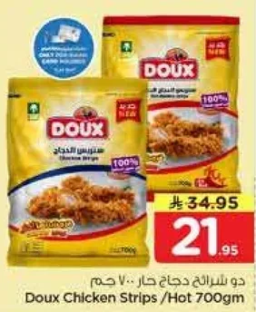 Doux Chicken Strips / Hot 700gm