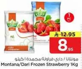 Montana/Dari Frozen Strawberry 1Kg