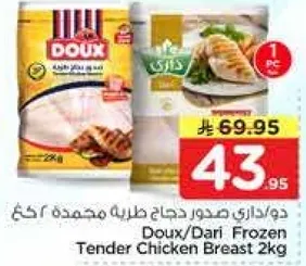 Doux/Dari Frozen Tender Chicken Breast 2kg