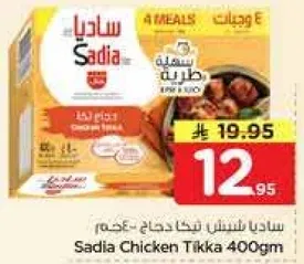 Sadia Chicken Tikka 400gm