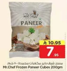 Mr.Chef Frozen Paneer Cubes 200gm
