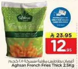 Aghsan French Fries Thick 2.5Kg