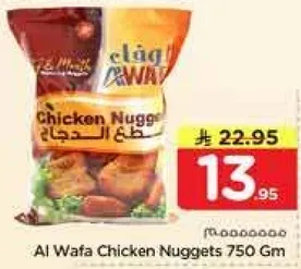 Al Wafa Chicken Nuggets 750 Gm