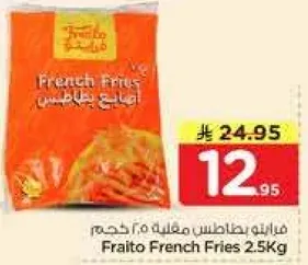 Fraitо French Fries 2.5Kg
