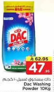 Dac Washing Powder 10Kg