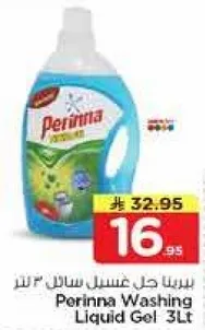 Perinna Washing Liquid Gel 3L